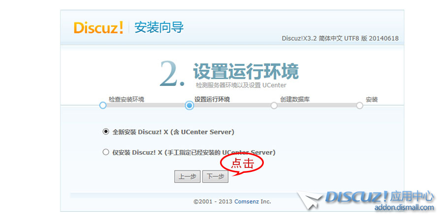微信图片_20230131173321.png