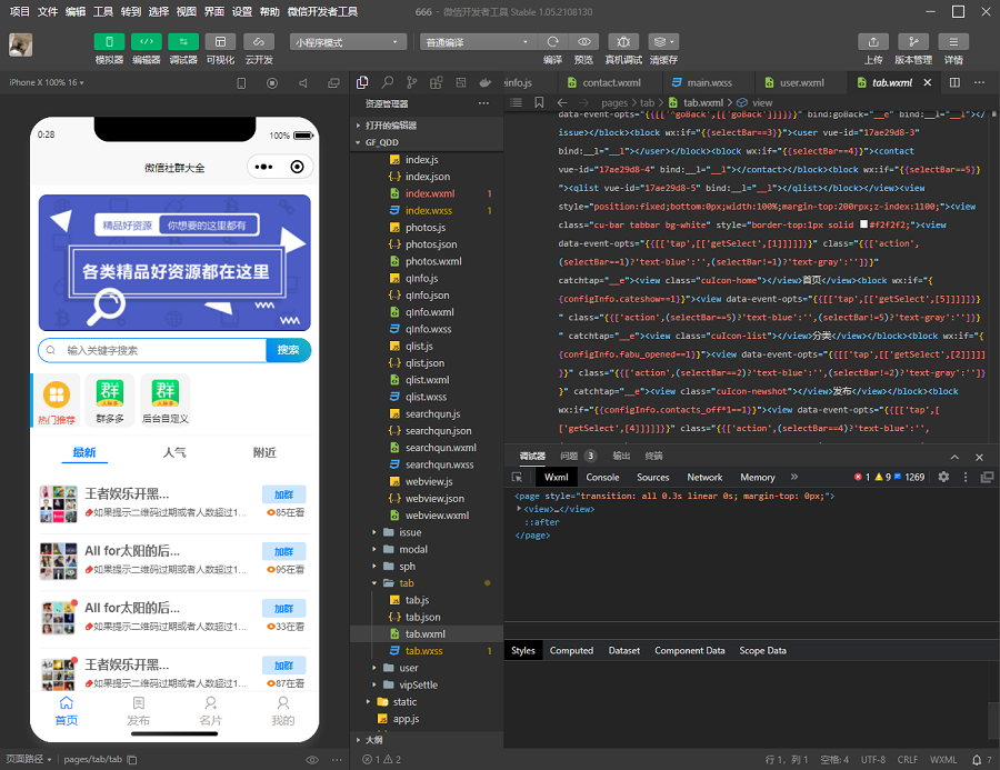 微信截图_20230206002858.png