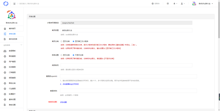 微信截图_20230206002822.png