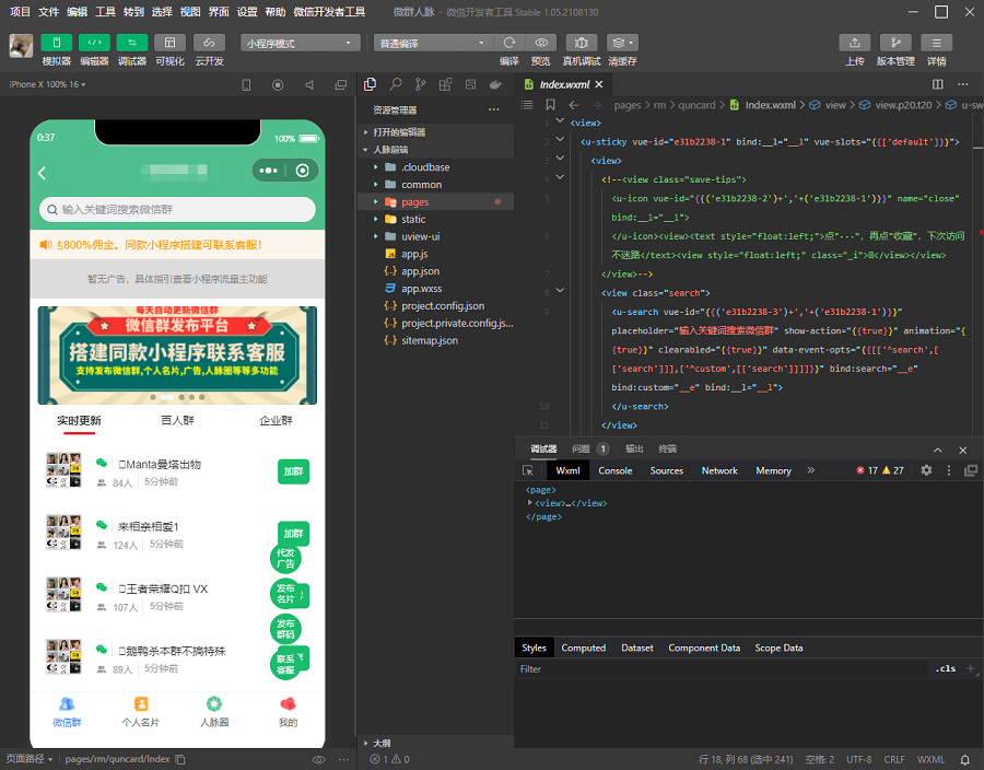 微信截图_20230206003810.png