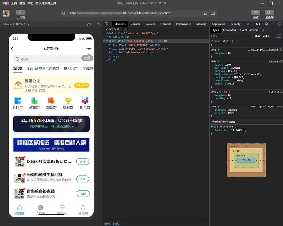 微信截图_20230207125920.jpg