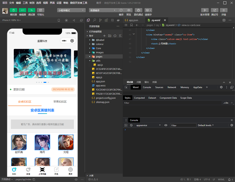 微信截图_20230208174900.png