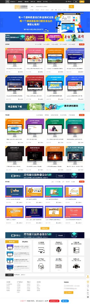 Thinkphp仿众图网图片素材下载站源码|资源下载站源码|自适应手机端