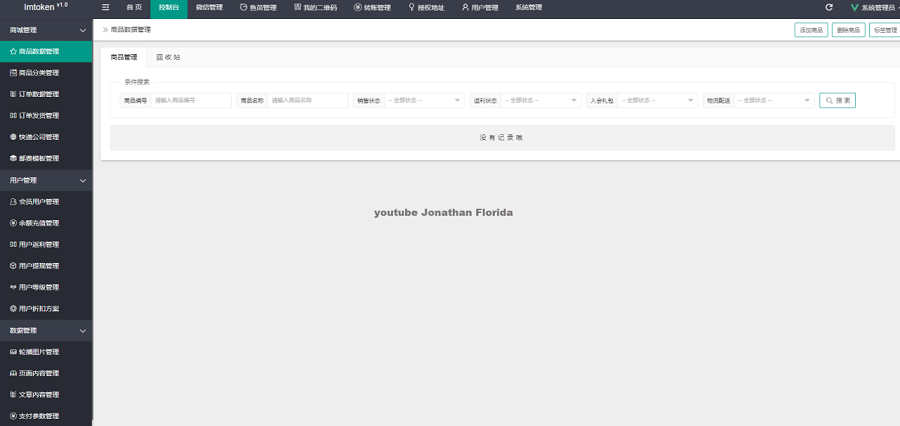 微信图片_20230212131844.png