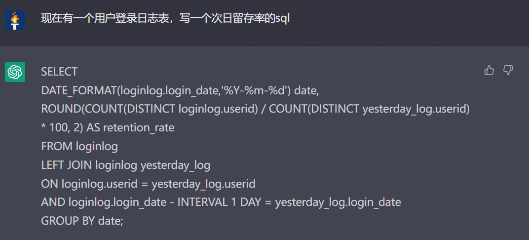 ChatGPT可能会取代什么工作？未来可能对我们的生活造成那些影响？