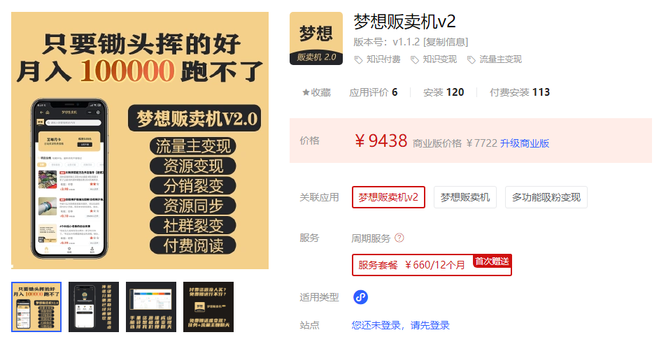 微信截图_20230219191013.png
