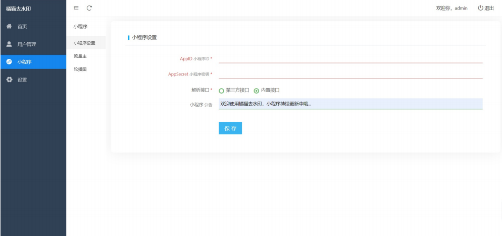 微信截图_20230219210059.png