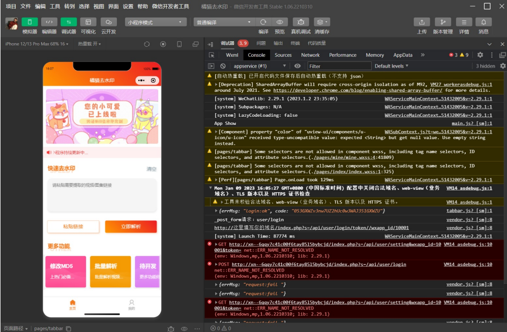 微信截图_20230219210014.png