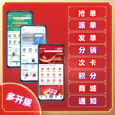 上门预约服务小程序v4.11.19版本