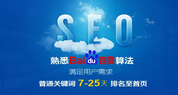 网站快照不更新有哪些解决方法?