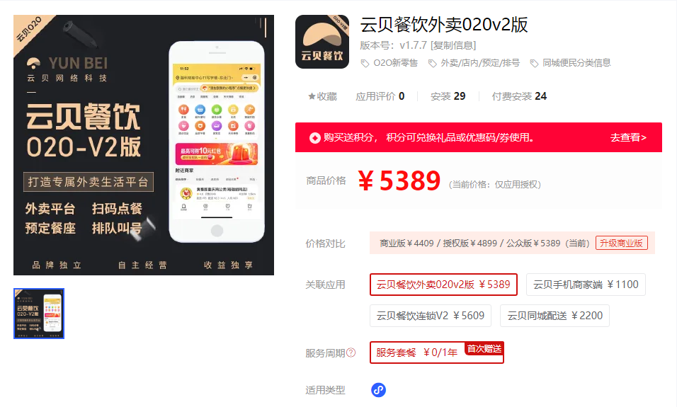 微信截图_20230602135337.png