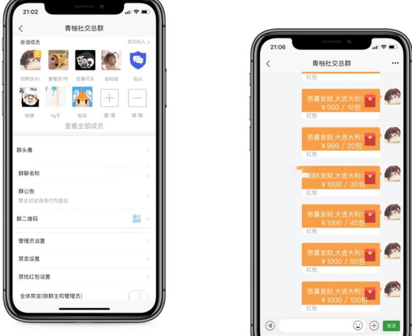 即时通讯IM系统（H5+安卓+IOS)客户端 支持红包转账 朋友圈 附视频教程