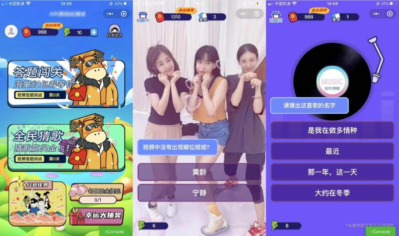 功能强大UI美观的视频答题猜歌闯关娱乐微信小程序源码完整版